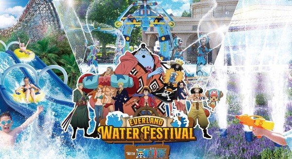 에버랜드 원피스 콜라보 워터 페스티벌이 열렸다. [ⓒ에버랜드]