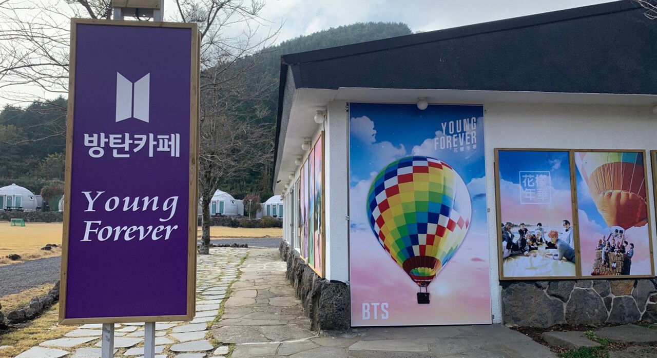 BTS 화양연화 10주년! 제주에서 펼쳐지는 특별한 팬 축제, '퍼플 페스타'