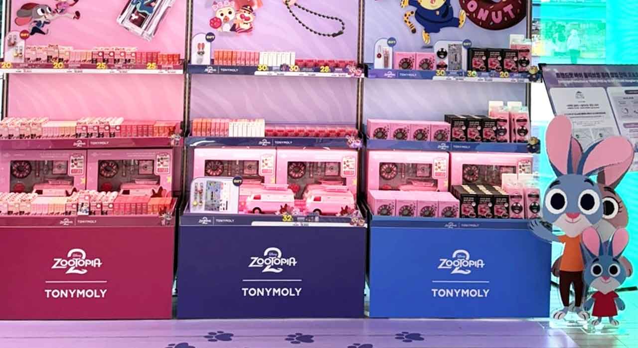 토니모리X주토피아 올리브영 팝업스토어, 11월 한 달간 홍대 타운이 주토피아 시티로! < 축제&전시 < 기사본문 - 여행픽