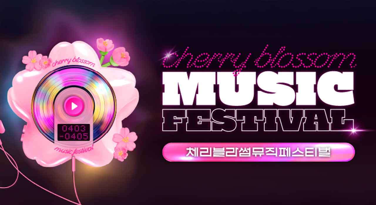 alt=QWER-일정,큐떱-스케줄,QWER-스케줄,QWER-콘서트-일정,큐떱-월드투어-일정,큐떱-버스킹-일정,큐떱-월드투어